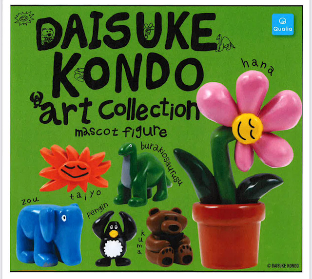 画像1: DAISUKE KONDO アートコレクション マスコットフィギュア (再販)（６月）【◇４００円カプセル　３０個入り　クオリア】＋正規台紙