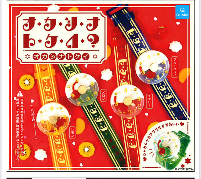 画像1: オカシナトケイ（６月）【◇５００円カプセル　２０個入り　クオリア】＋正規台紙