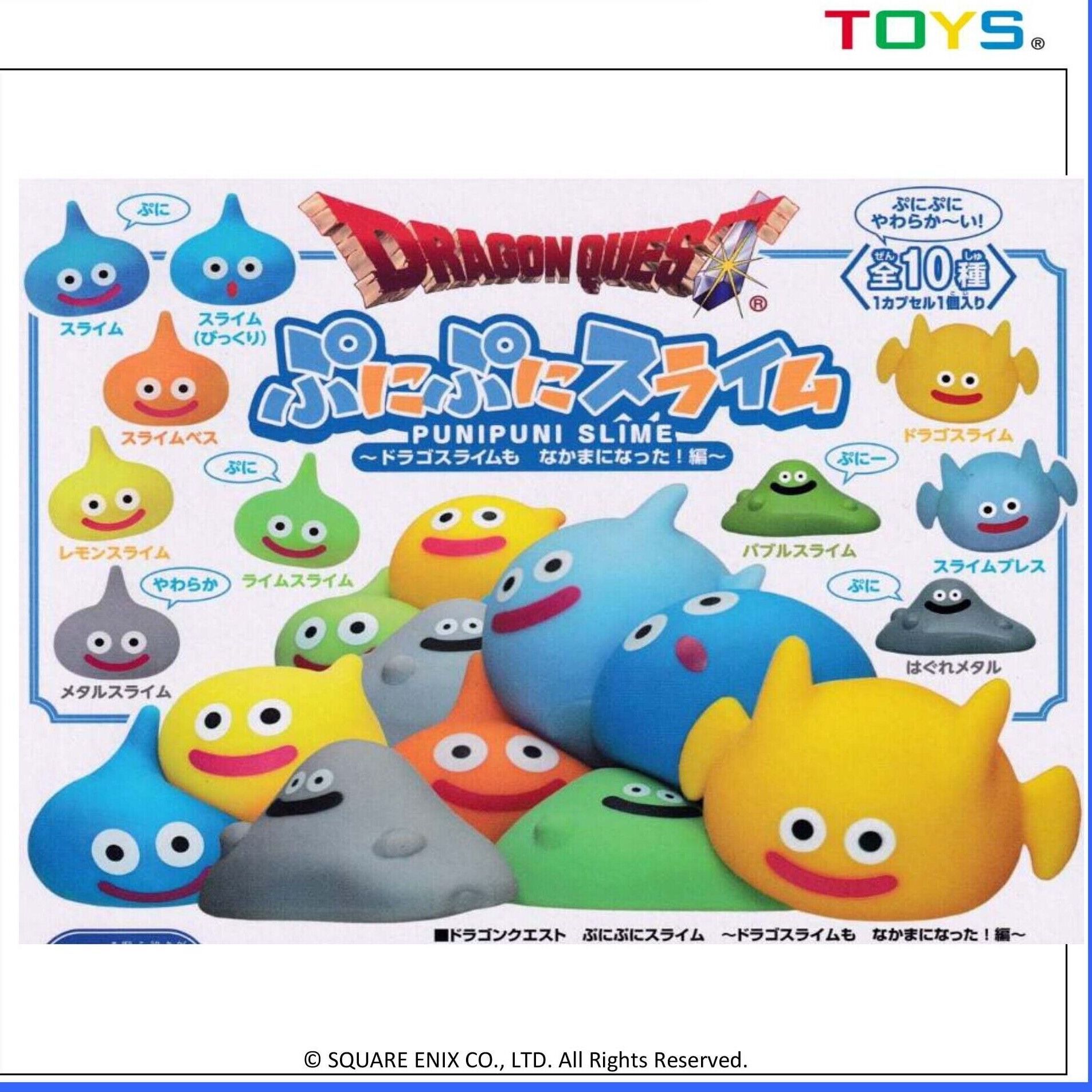 画像1: ドラゴンクエスト ぷにぷにスライム ドラゴスライムもなかまになった！編（５月）【◇４００円カプセル　３０個入り　スクエア】＋正規台紙