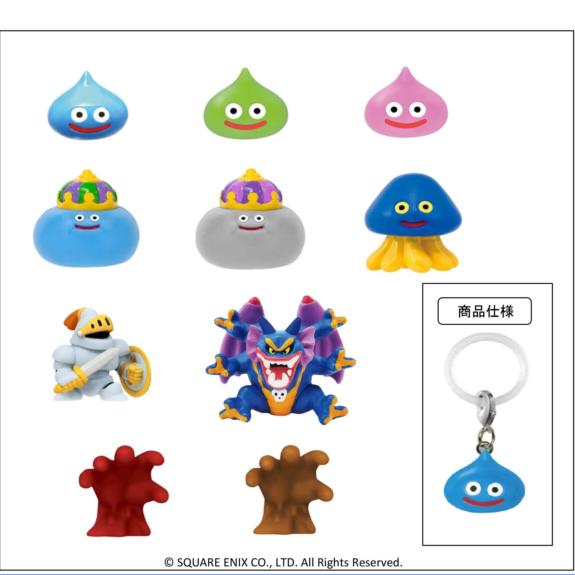 画像1: ドラゴンクエスト ONE MARK COLLECTION（７月）【◆５００円カプセル　２０個入り　スクエア】＋正規台紙