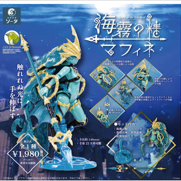 画像1: ＴＦＣ　海霧の精（マフィネ）（８月）【□１ＢＯＸ １個入り　SO-TA】