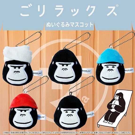 画像1: ごりラックスぬいぐるみマスコット（８月）【□５００円カプセル　２０個入り　ＨＭＡ】＋正規台紙
