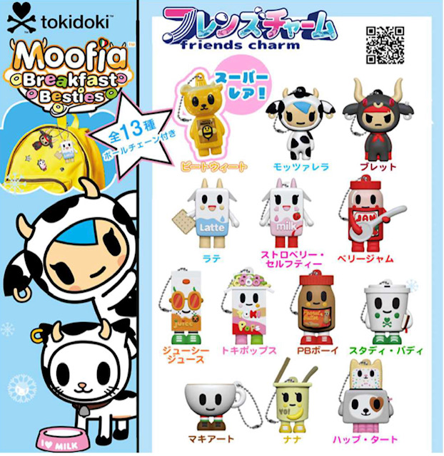 画像1: Tokidoki Moofia　フレンズチャーム（１０月）【△３００円カプセル　４０個入り　尾上萬】＋正規台紙