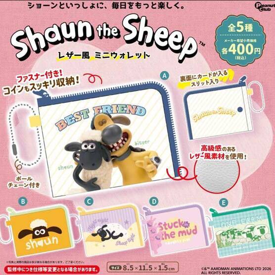 画像1: ひつじのショーン　レザー風ミニウォレット（１１月）【▲４００円カプセル　３０個入り　ピーナッツ】＋正規台紙