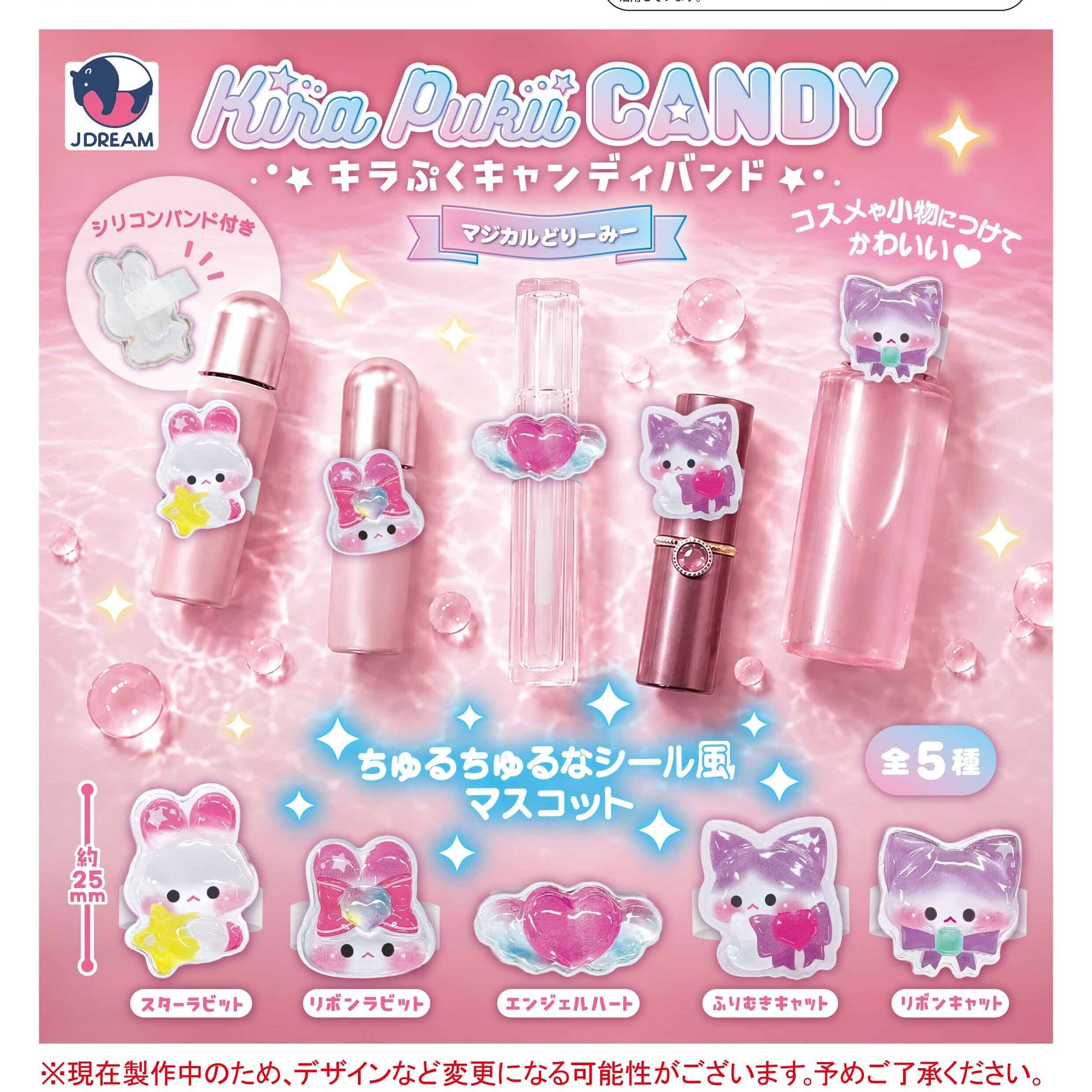 画像1: キラぷくキャンディバンド マジカルどりーみー（１２月）【▽３００円カプセル　４０個入り　Jドリーム】＋正規台紙