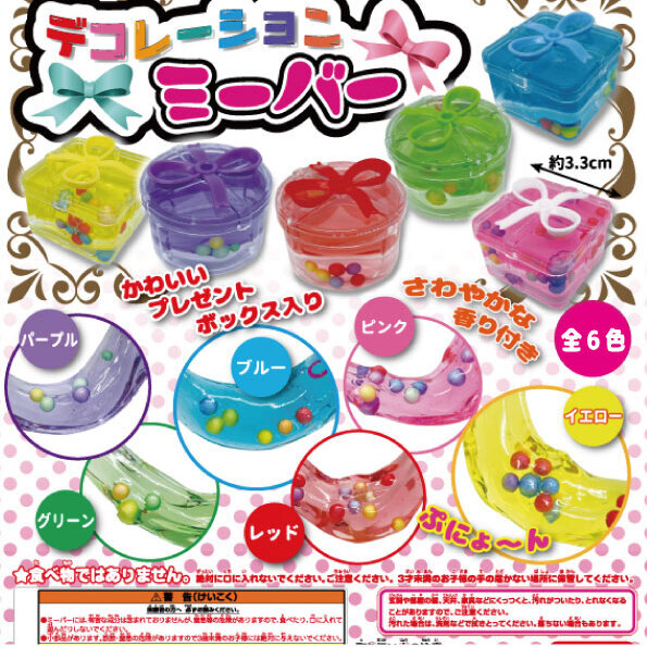 画像1: デコレーションミーバー（再販）（１２月）【▽１００円カプセル　１００個入り　共同】＋正規台紙