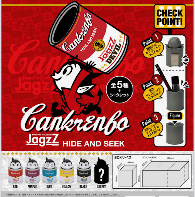 画像1: ＴＦＣ　JagzZ Cankurenbo マグネット付きフィギュア（BOX）（１２月）【▽１カートン販売（７２個入り：１ＢＯＸ６個入×１２）　ブルーマウンテン】