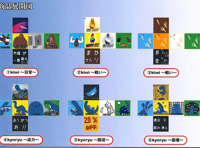画像1: ningen_life キューブパズルキーホルダー（１２月）【▽４００円カプセル　３０個入り リアライズ】＋正規台紙