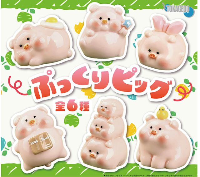 画像1: ぷっくりピッグ（１月）【▼３００円カプセル ４０個入り 十影堂エンターテイメント】＋正規台紙