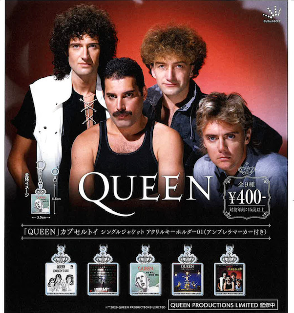 画像1: 【QUEEN】カプセルトイ シングルジャケット アクリルキーホルダー-01（アンブレラマーカー付き）（１月）【▼４００円カプセル ３０個入り ジュウロクホウイ】＋正規台紙