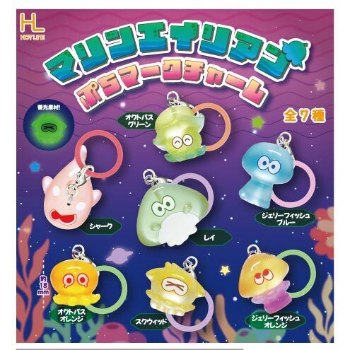 画像1: マリンエイリアンぷちマークチャーム（３月）【〇200円カプセル 50個入り ホットライン】＋正規台紙