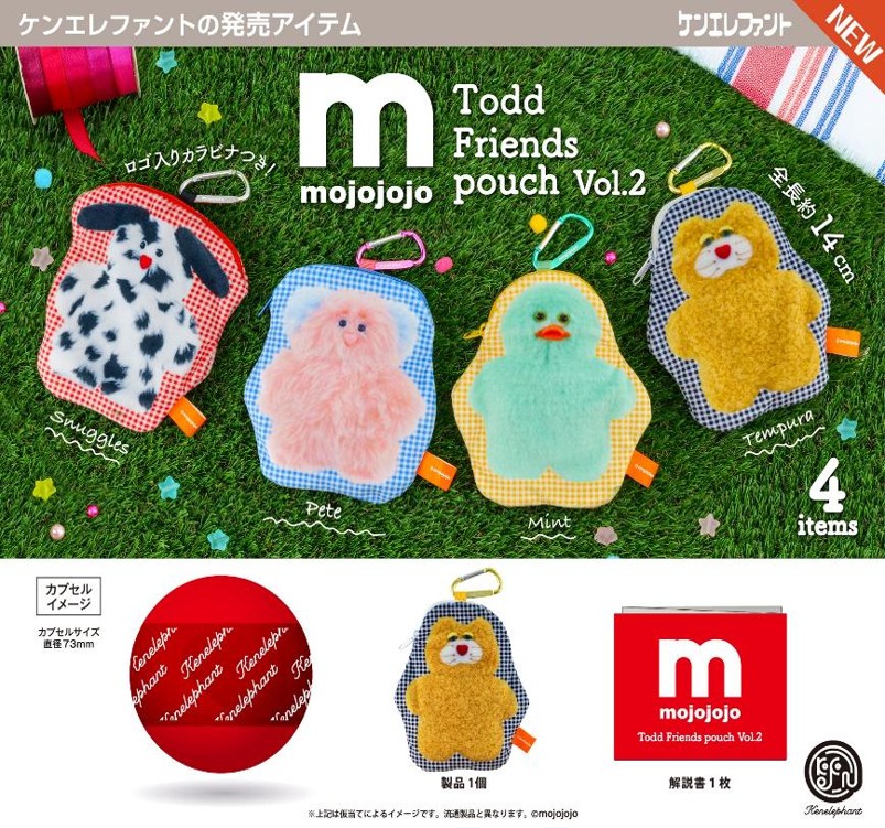 画像1: mojojojo Todd Friends ポーチ 第2弾（２月）【〇500円カプセル 20個入り ケンエレファント】＋正規台紙