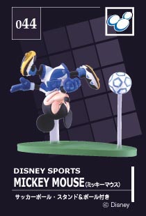 画像1: ディズニーマジカルコレクション０４４　「ディズニースポーツ」　ミッキーマウス